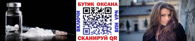 БУТИРАТ бутандиол  закладки  Кемь 
