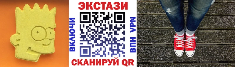 гидра рабочий сайт  Кемь  ЭКСТАЗИ диски 