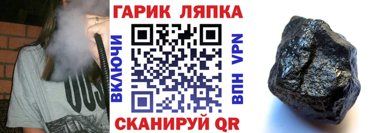 mega ссылки  магазин  наркотиков  Кемь  Гашиш гарик 