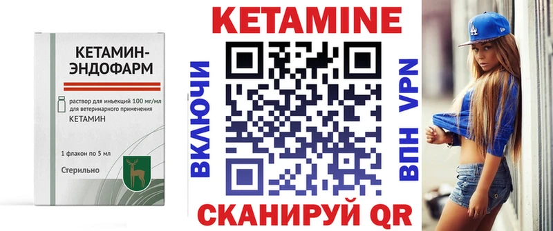 купить закладку  Кемь  КЕТАМИН ketamine 