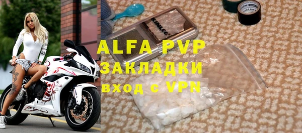 таблы Алексин