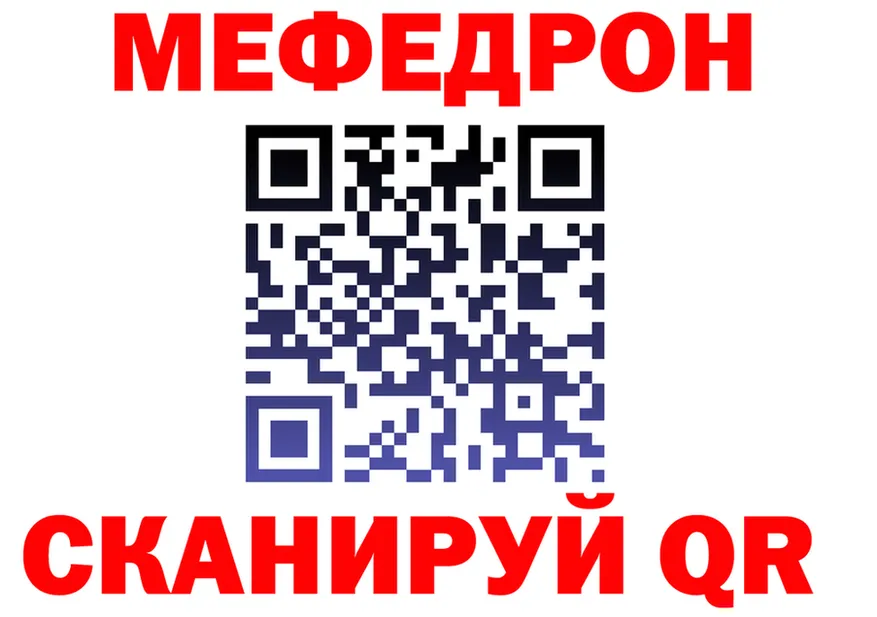 МЯУ-МЯУ VHQ tor площадка гидра Кемь