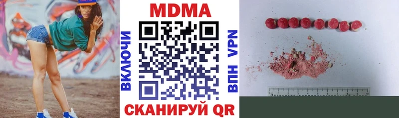 MDMA Molly где купить наркоту Кемь