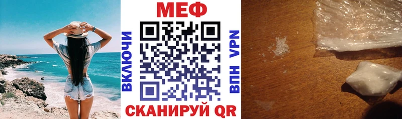Мефедрон мяу мяу  где купить наркоту  Кемь 