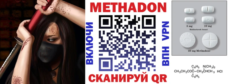 Метадон мёд  Кемь 