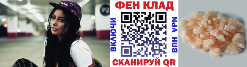 МЕТАМФЕТАМИН витя  закладка  Кемь 
